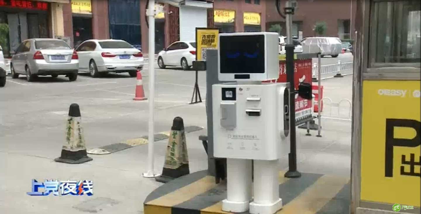 停车管理机器人 智能更方便